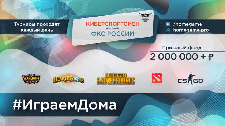 ������� ��������� Mail.ru Group ���������� 200 ��� ������ ��� ������ � COVID-19