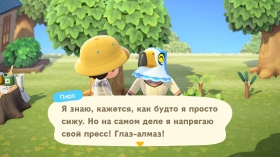  Animal Crossing: New Horizons