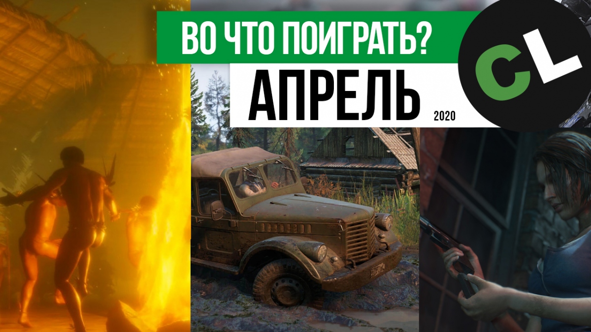 ��������� ������������� � �������������� ������� �� ������ 2020