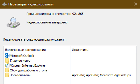 Windows 10 ускорит старые компьютеры с HDD Windows 10 ускорит старые компьютеры с HDD