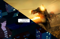 Epic Games  Just Cause 4  Wheels of Aurelia