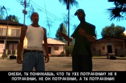 Самые глупые ошибки локализации игр