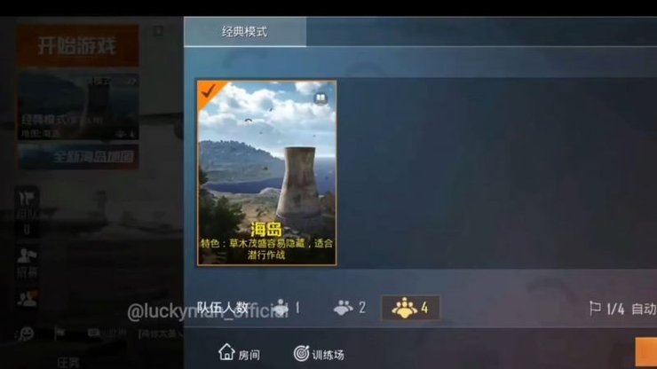 PUBG Mobile: 5 ,     2.0