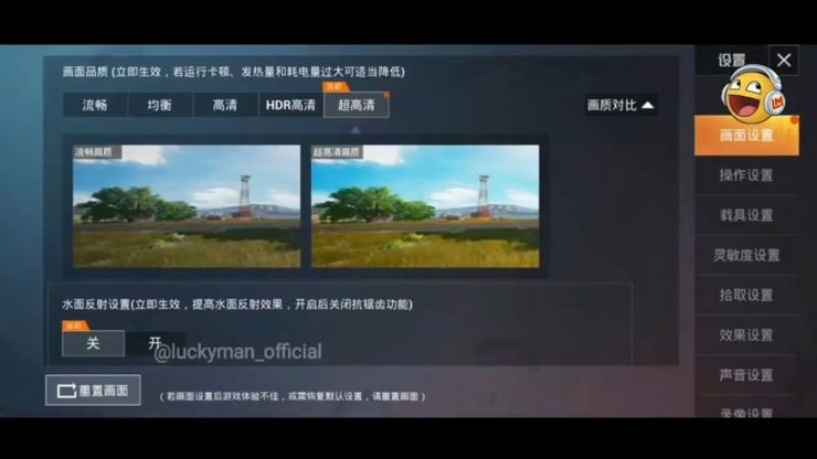 PUBG Mobile: 5 ,     2.0
