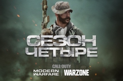 Call of Duty: Modern Warfare и Warzone открывают новый сезон, с капитаном Прайсом и горячими контрактами