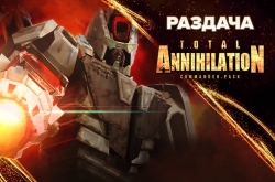  GOG  Total Annihilation: Commander Pack