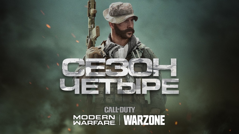 Call of Duty: Modern Warfare � Warzone ��������� ����� �����, � ��������� ������� � �������� �����������
