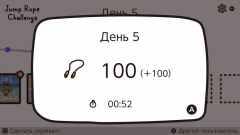 Jump Rope Challenge � ��������� ������� �� ���������, �� ��� ��������