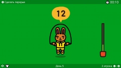 Jump Rope Challenge � ��������� ������� �� ���������, �� ��� ��������