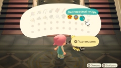       Animal Crossing New Horizons   