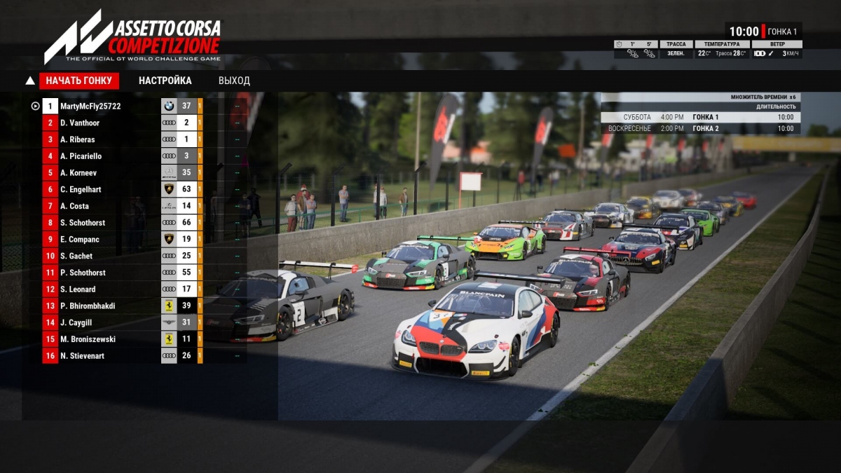 Обзор Assetto Corsa Competizione