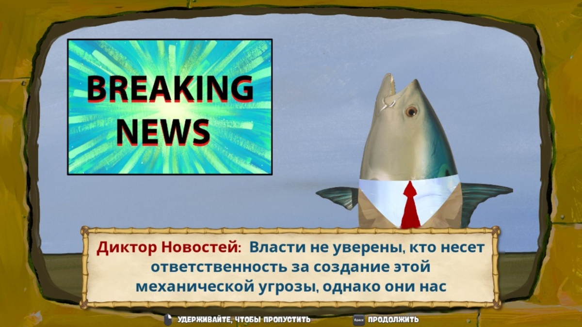 ����� SpongeBob SquarePants: Battle for Bikini Bottom � Rehydrated