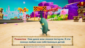 ����� SpongeBob SquarePants: Battle for Bikini Bottom � Rehydrated