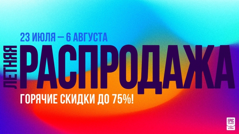 Epic Games  Next Up Hero  Tacoma,       