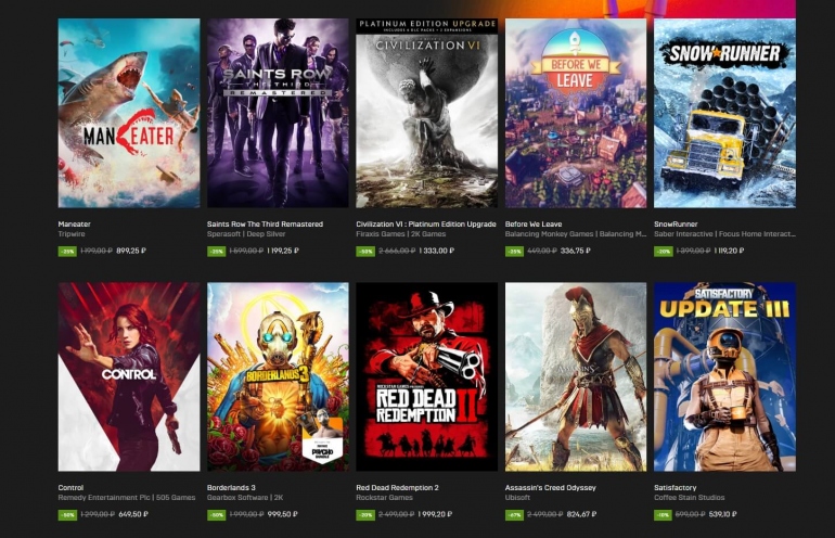 Epic Games  Next Up Hero  Tacoma,       