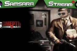 Death to Spies | Заказ от TROKASH | Samsara