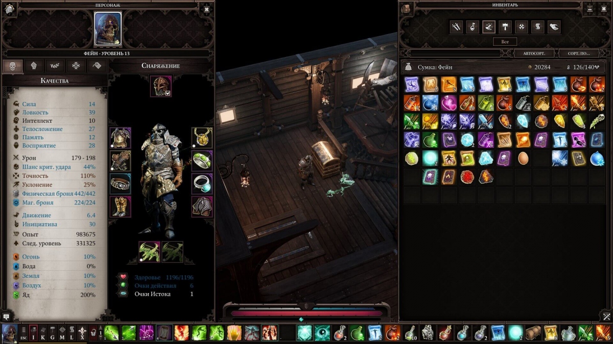 Divinity: Original Sin 2  Pathfinder: Kingmaker   ,   