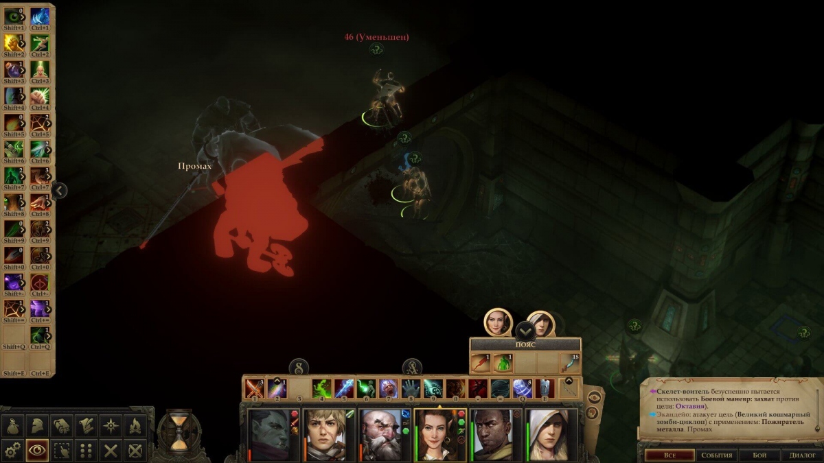 Divinity: Original Sin 2  Pathfinder: Kingmaker   ,   