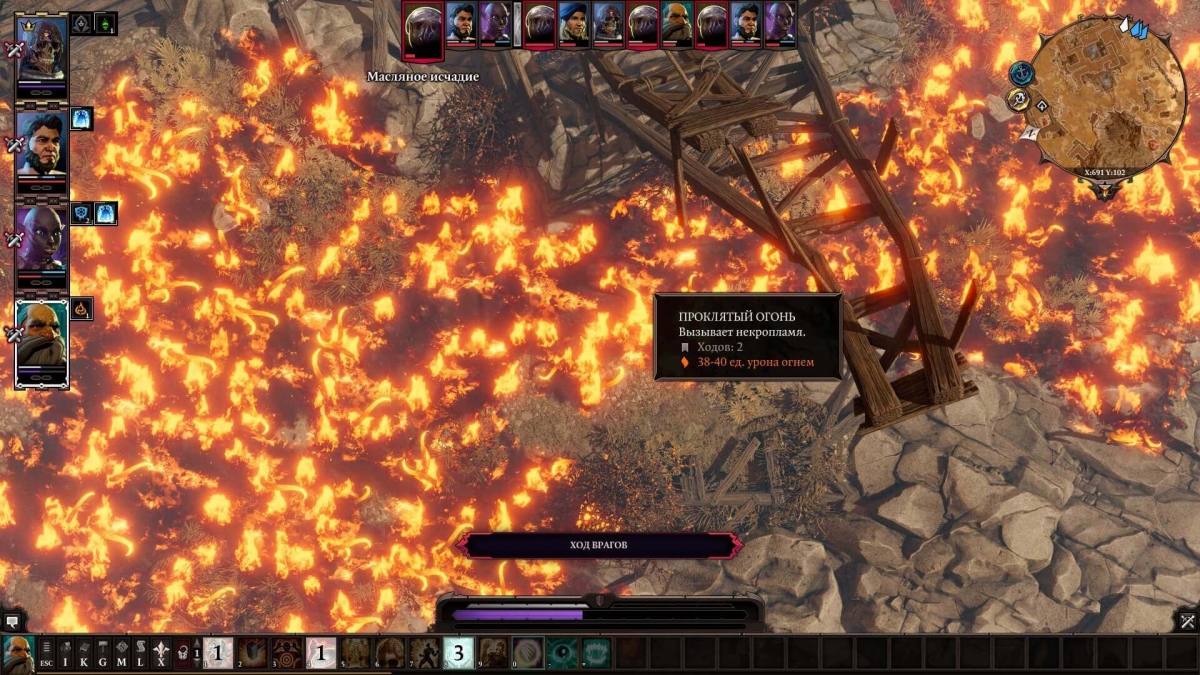 Divinity: Original Sin 2  Pathfinder: Kingmaker   ,   