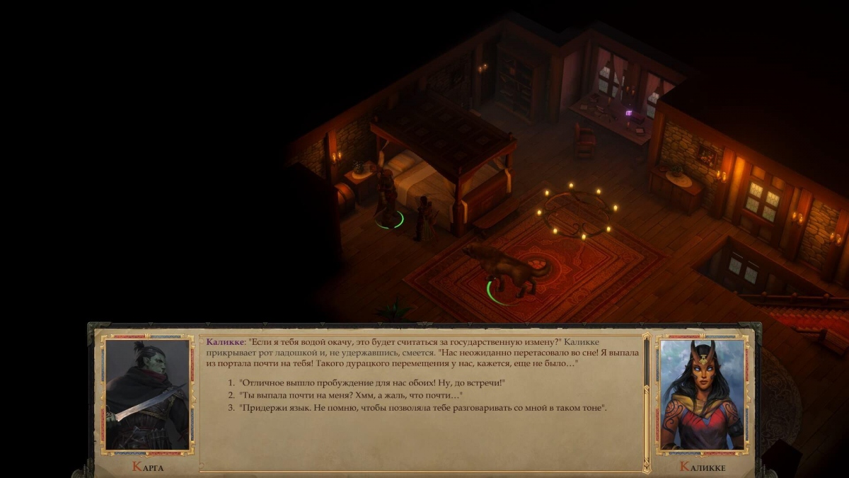 Divinity: Original Sin 2  Pathfinder: Kingmaker   ,   