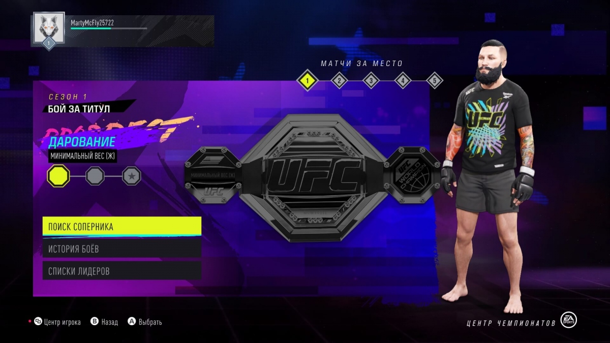  EA Sports UFC 4