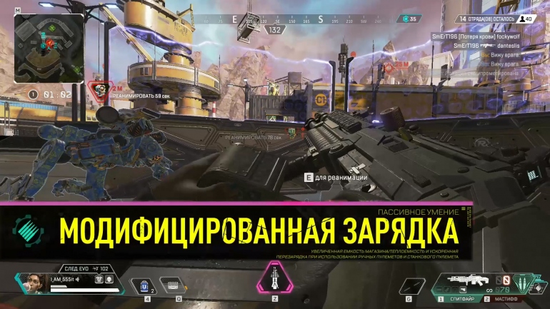 Все и немного больше про персонажа Рампарт из Apex Legends