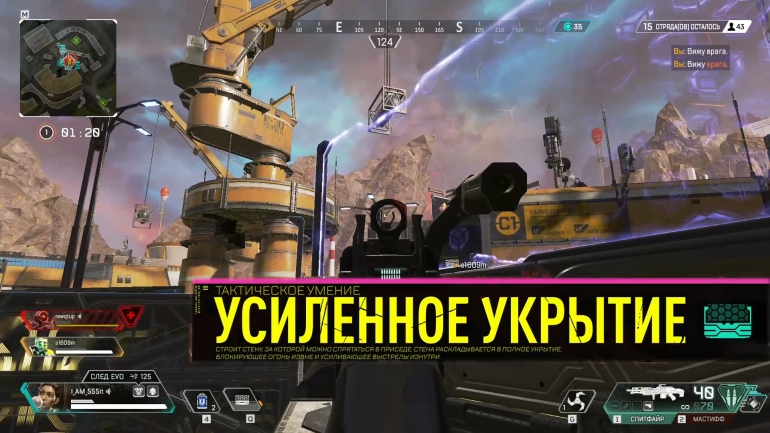 Все и немного больше про персонажа Рампарт из Apex Legends