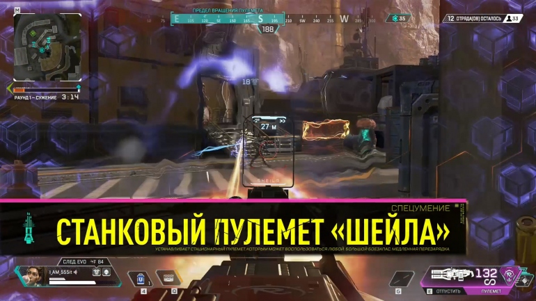 Все и немного больше про персонажа Рампарт из Apex Legends