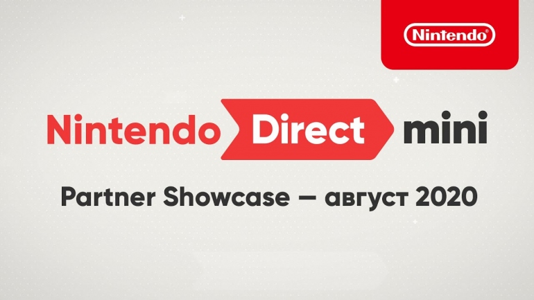 ����������� Nintendo Direct Mini: Partner Showcase � �������: ������ ����� ��� �� Ubisoft, SQUARE ENIX � Harmonix