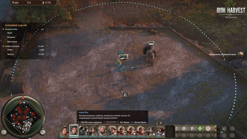 Обзор Iron Harvest Обзор Iron Harvest