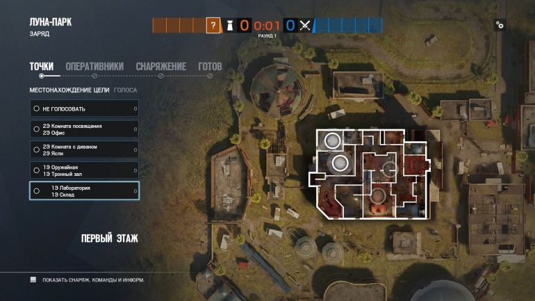 Rainbow Six Siege:   . , , 