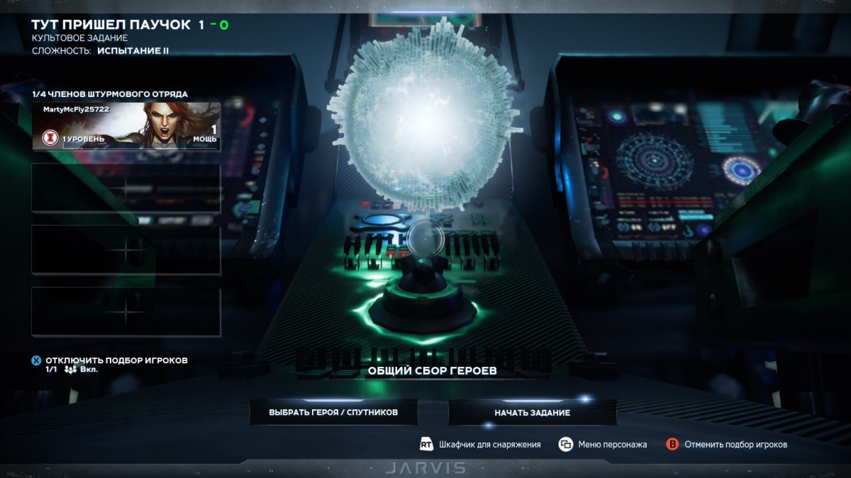 ����� Marvel�s Avengers