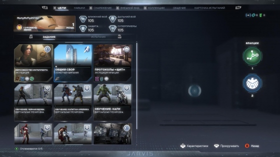 ����� Marvel�s Avengers