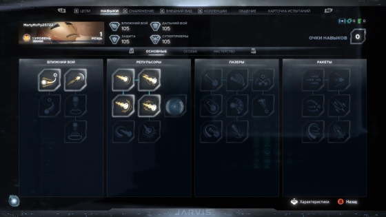 ����� Marvel�s Avengers