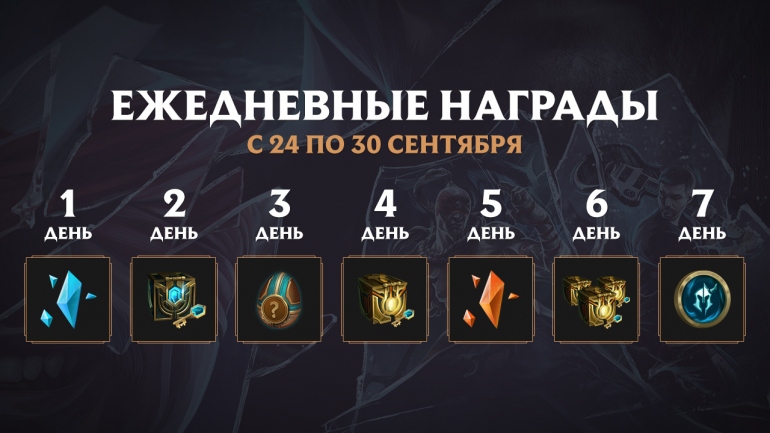 Noize MC ���� ���� � ����� League of Legends, ������ ������ ��������� �� ������ ��������� ��������