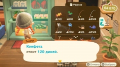  Animal Crossing: New Horizons    