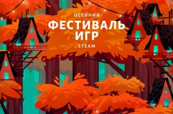 Осенний фестиваль игр Steam: эксклюзивные демки Stronghold, Ghostrunner, Superliminal, Undying и еще куча всего
