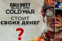 Разбор бета-теста Call of Duty: Black Ops Cold War от Gramp. Стоит ли покупать игру?