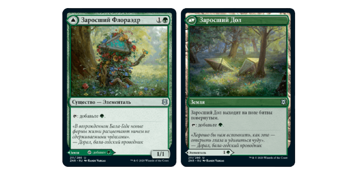 Начинаем играть в Magic: The Gathering. Игра стала более динамичной, а сборка колод – легче и понятней Начинаем играть в Magic: The Gathering. Игра стала более динамичной, а сборка колод – легче и понятней