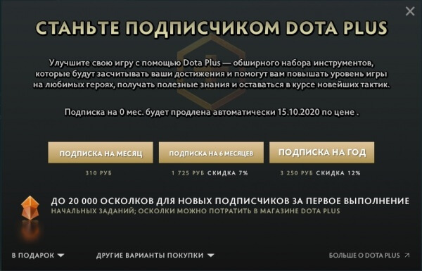 Valve введет в Dota 2 «Патруль» против токсиков и выпустит нового героя Valve введет в Dota 2 «Патруль» против токсиков и выпустит нового героя