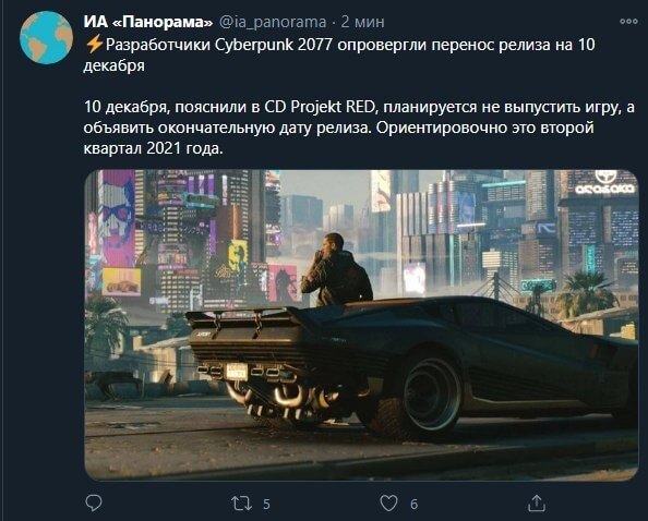    Cyberpunk 2077:       