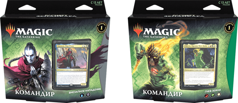    Magic: The Gathering.    ,       
