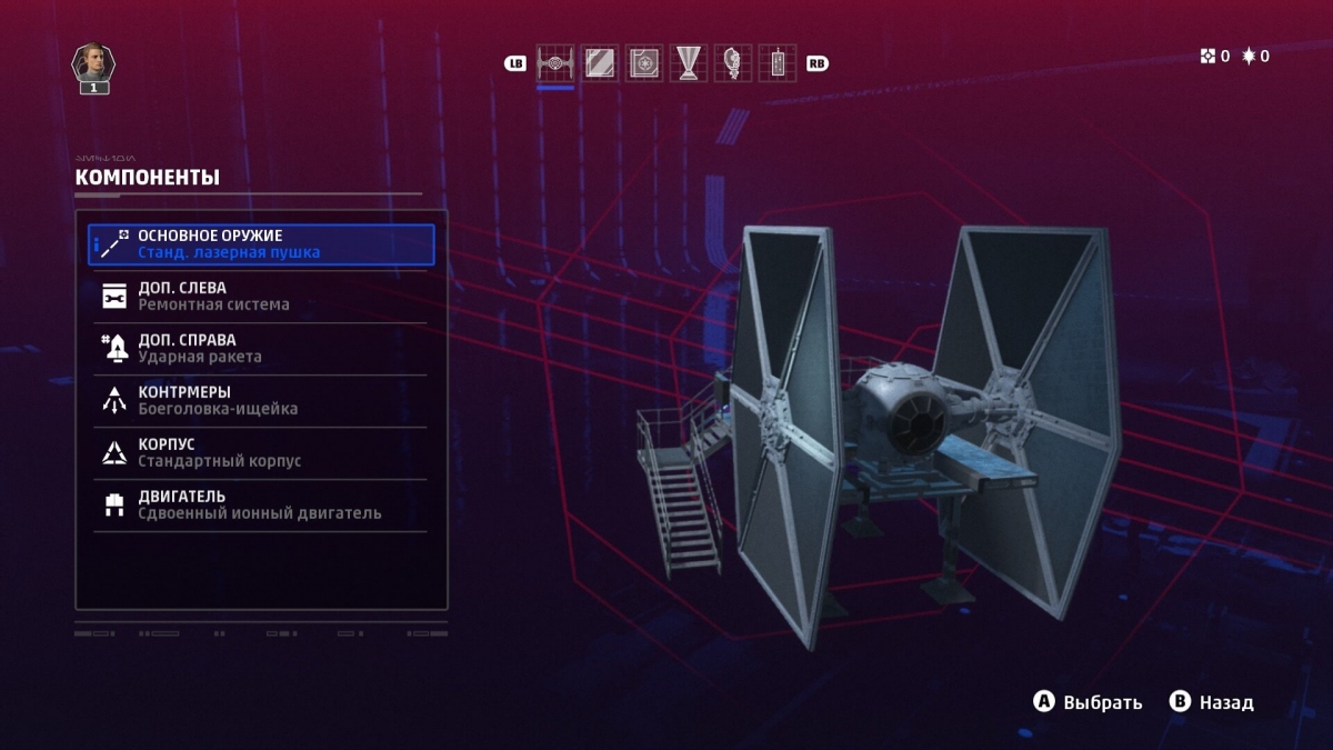 ����� Star Wars: Squadrons