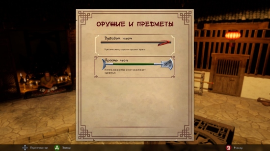  9 Monkeys of Shaolin