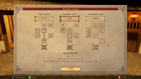  9 Monkeys of Shaolin