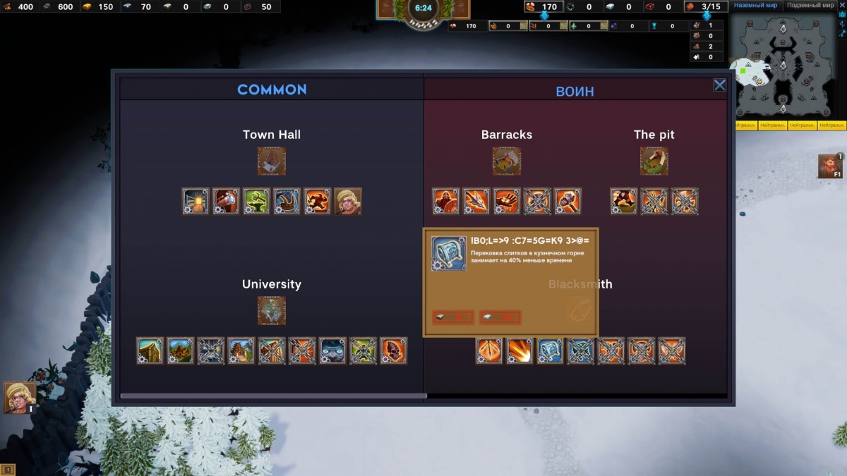 ������ Dwarfheim, ���������� ������������� ��������� � ����������� �����