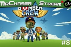 Бомбический Отряд! #8 | Bomber Crew | MrChaser