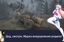    Epic Games: MudRunner