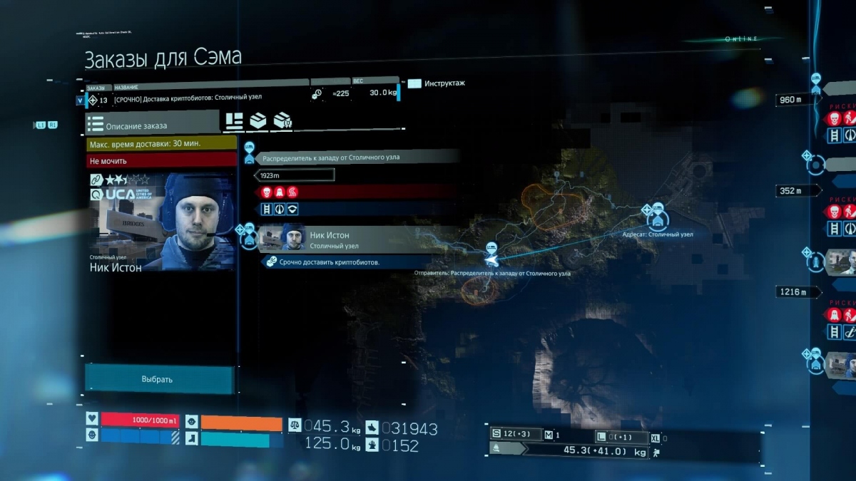 ���������� ������ � ����������, ������� ���� �����