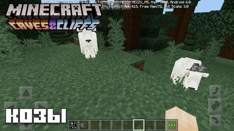 Minecraft Bedrock 1.16.200.52   